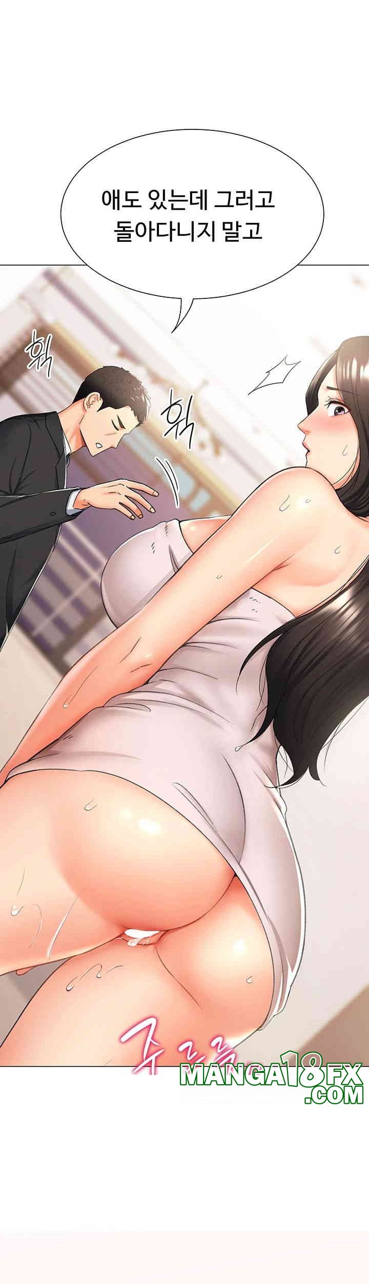 Love Gacha Raw - Chapter 12 [photo 30] - MangaPorn