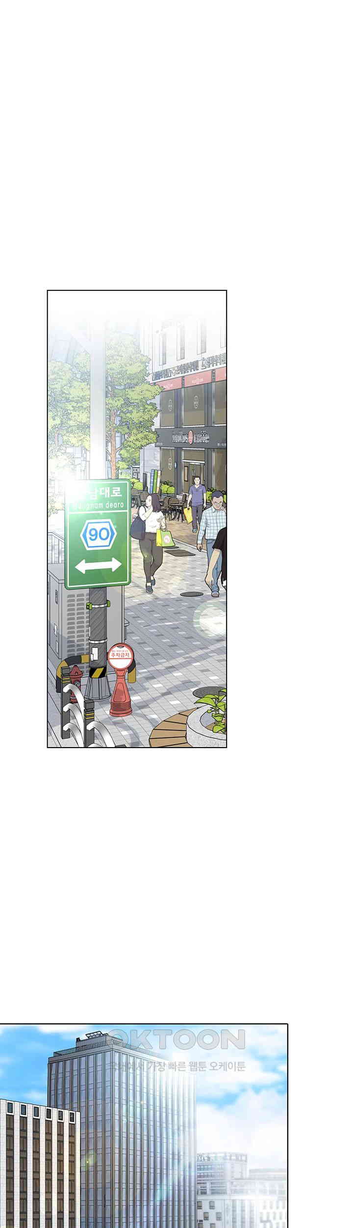 Love Gacha Raw - Chapter 12 [photo 32] - MangaPorn