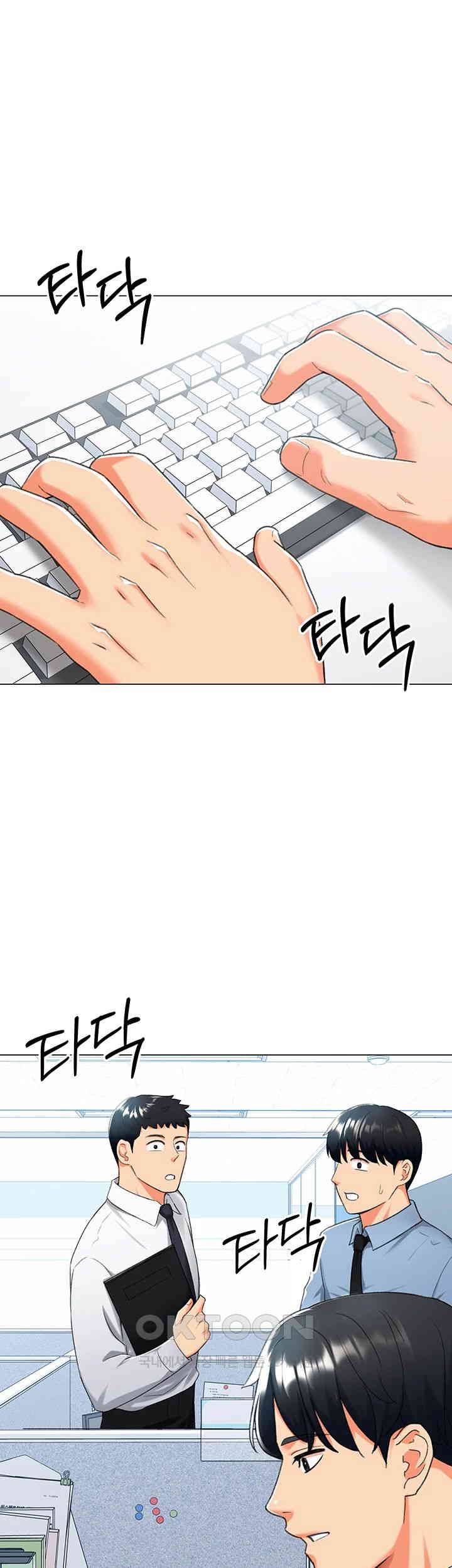 Love Gacha Raw - Chapter 12 [photo 34] - MangaPorn