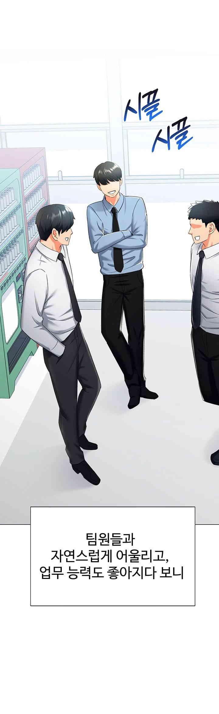 Love Gacha Raw - Chapter 12 [photo 40] - MangaPorn