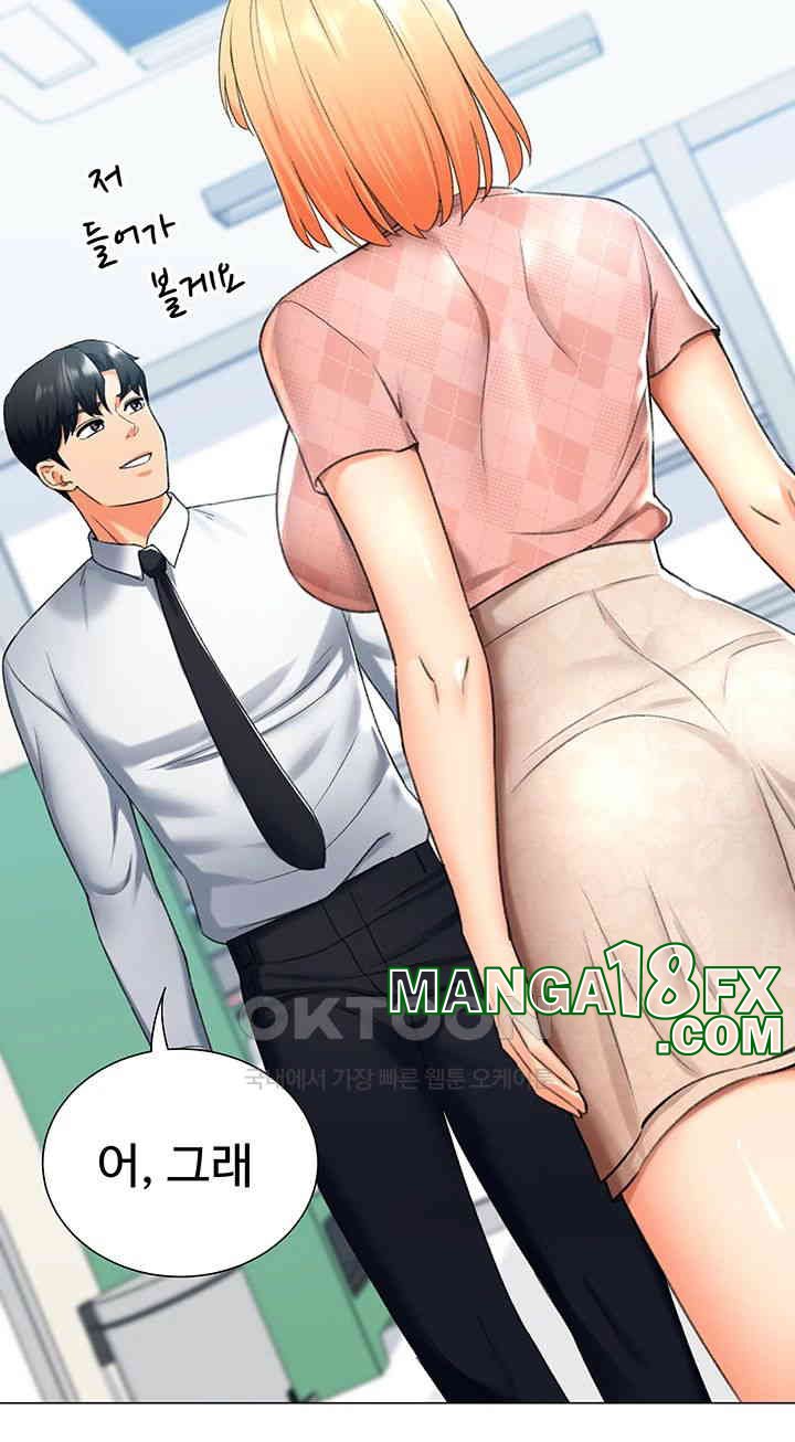Love Gacha Raw - Chapter 12 [photo 46] - MangaPorn