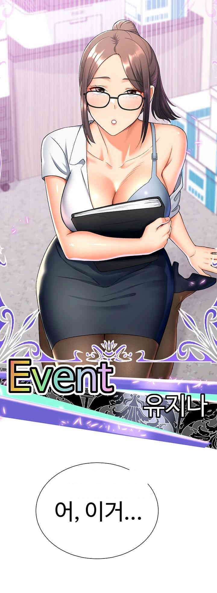 Love Gacha Raw - Chapter 12 [photo 64] - MangaPorn