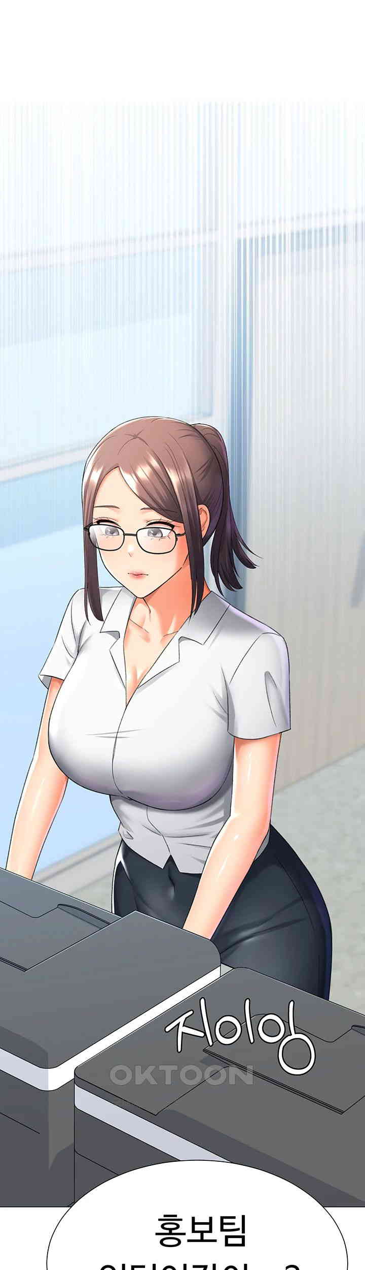 Love Gacha Raw - Chapter 12 [photo 65] - MangaPorn