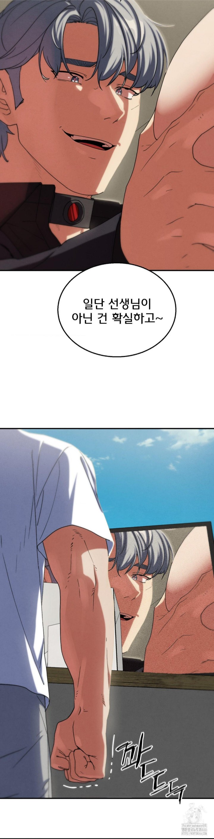 Seniors of Class 5 Raw - Chapter 98 [photo 10] - MangaPorn