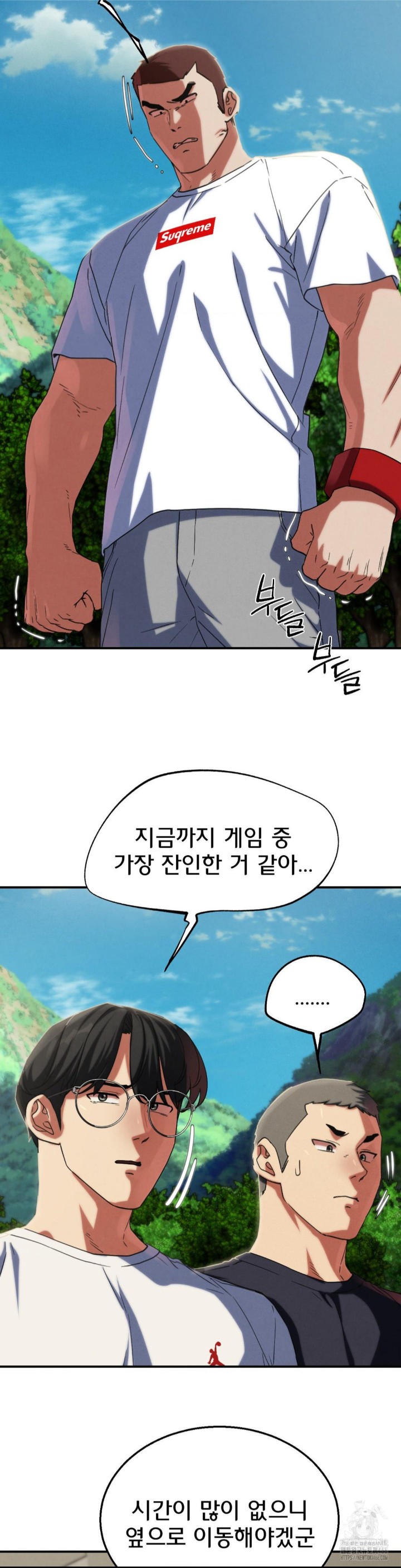 Seniors of Class 5 Raw - Chapter 98 [photo 13] - MangaPorn