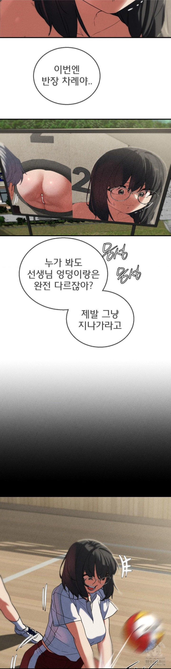 Seniors of Class 5 Raw - Chapter 98 [photo 15] - MangaPorn