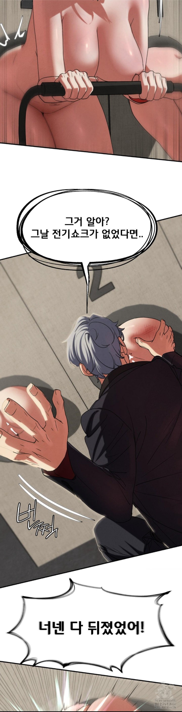 Seniors of Class 5 Raw - Chapter 98 [photo 25] - MangaPorn