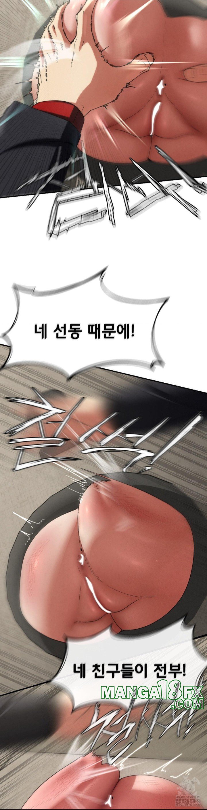 Seniors of Class 5 Raw - Chapter 98 [photo 26] - MangaPorn