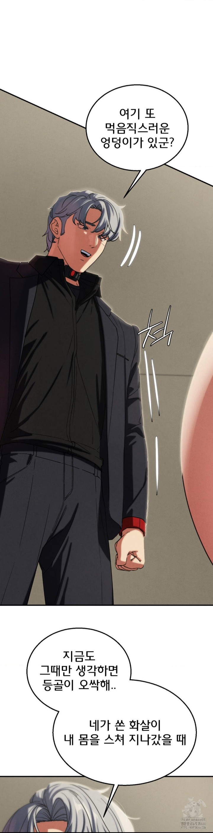 Seniors of Class 5 Raw - Chapter 98 [photo 31] - MangaPorn