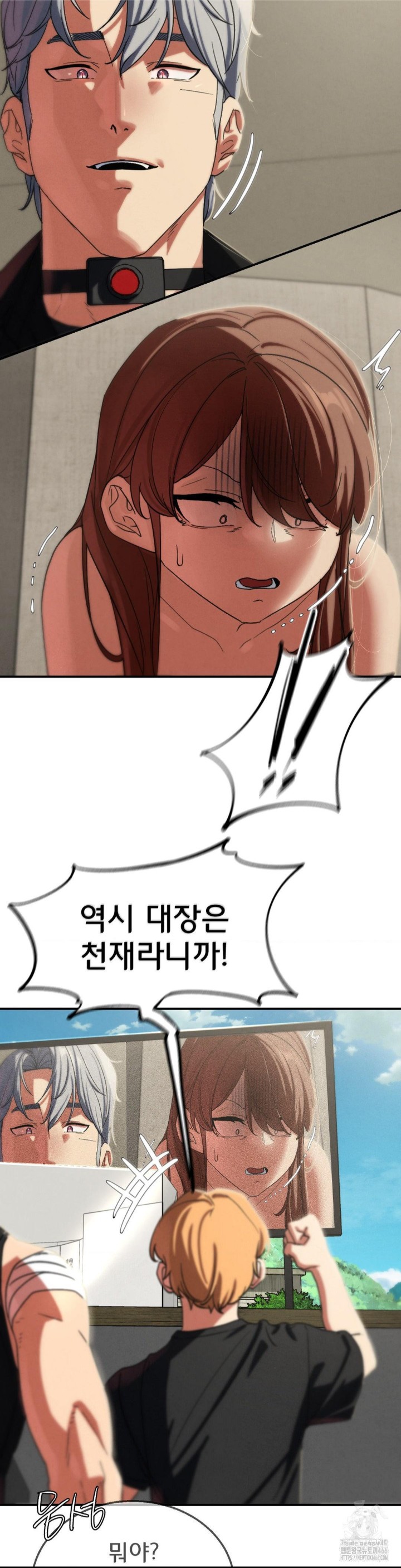 Seniors of Class 5 Raw - Chapter 98 [photo 32] - MangaPorn