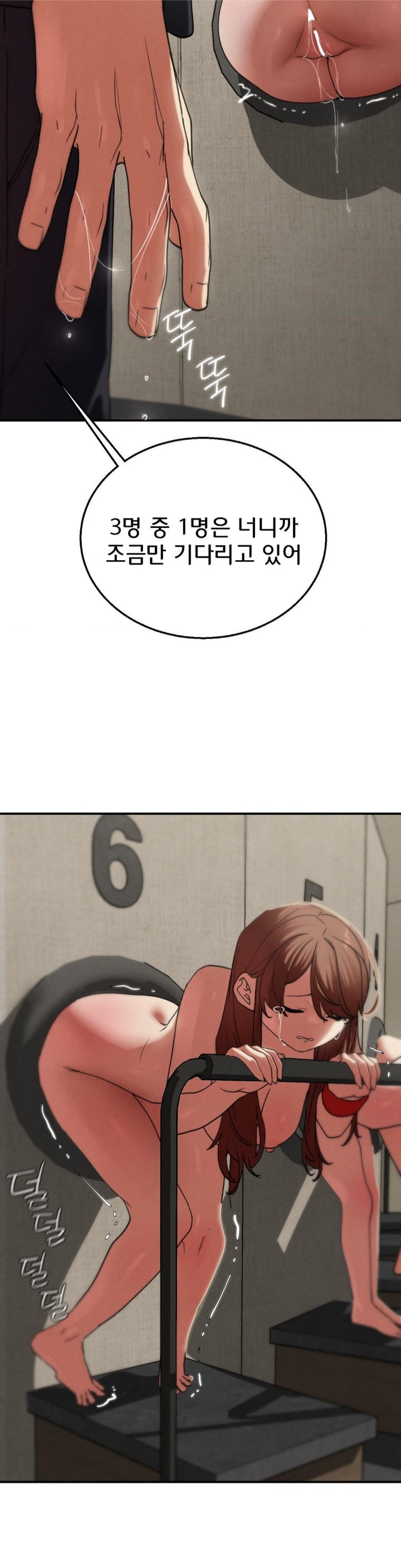 Seniors of Class 5 Raw - Chapter 98 [photo 44] - MangaPorn