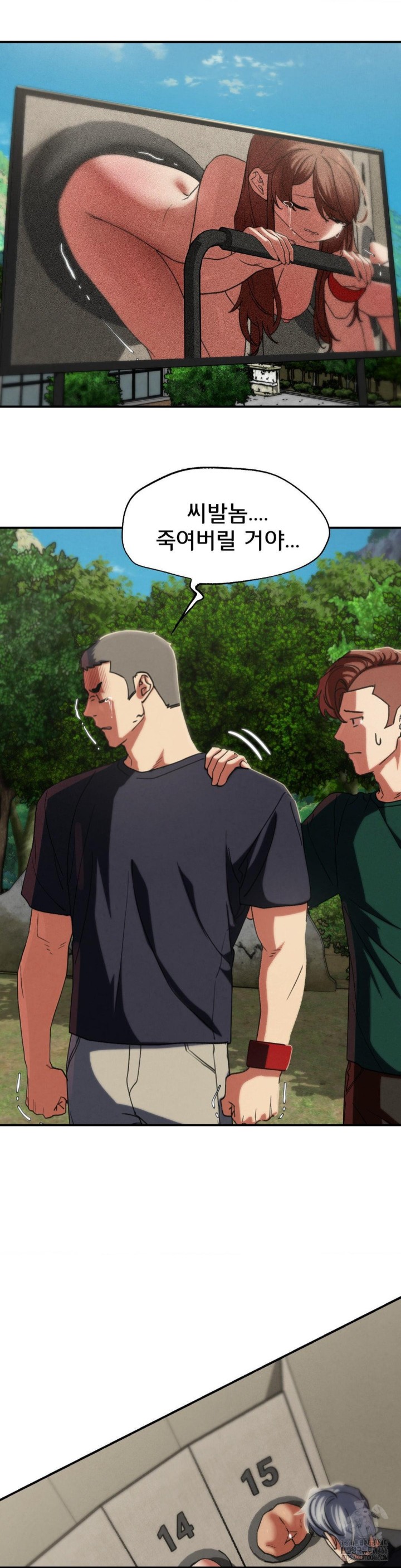 Seniors of Class 5 Raw - Chapter 98 [photo 45] - MangaPorn