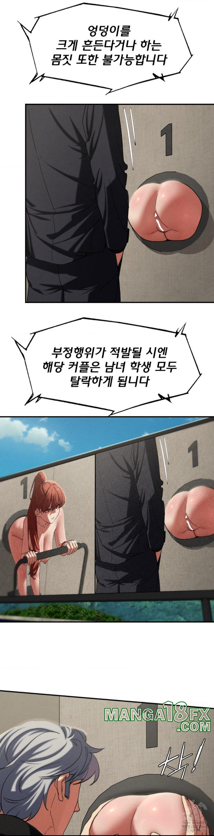 Seniors of Class 5 Raw - Chapter 98 [photo 7] - MangaPorn