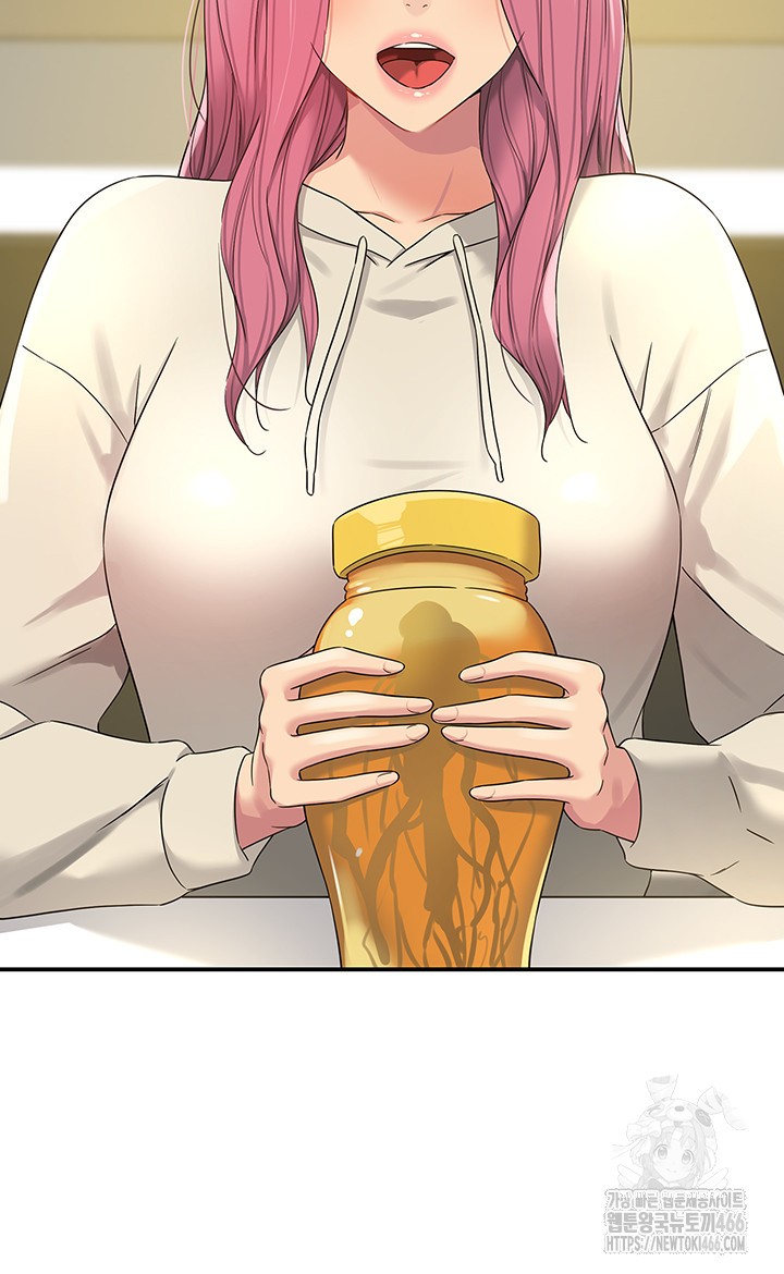 The Shop of Pleasure Raw - Chapter 110 [photo 25] - MangaPorn