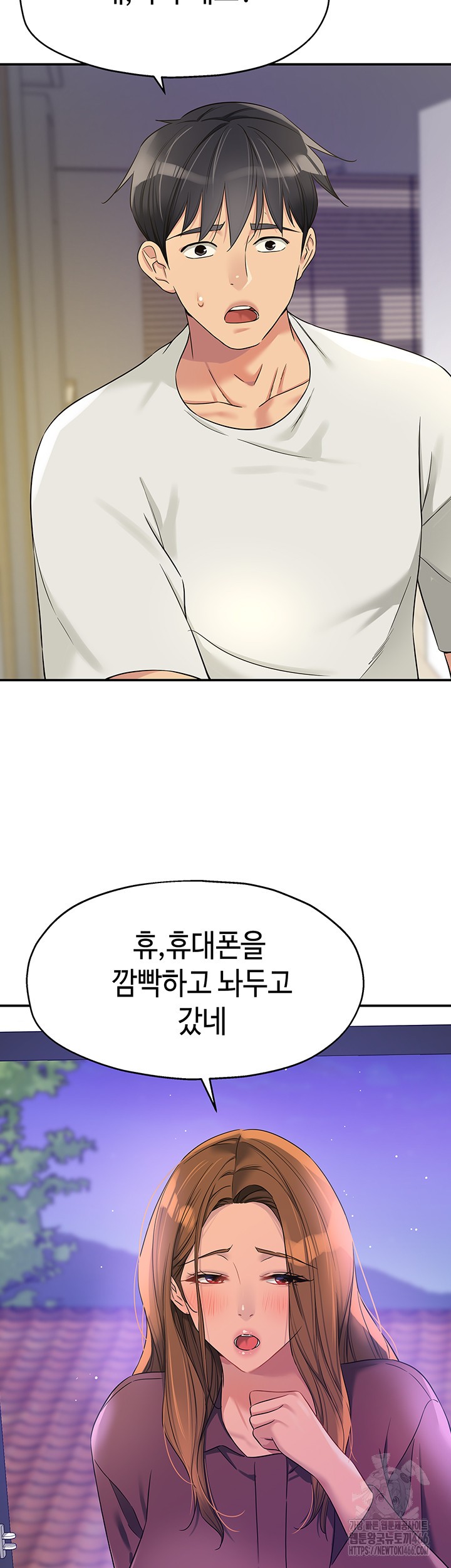 The Shop of Pleasure Raw - Chapter 110 [photo 43] - MangaPorn