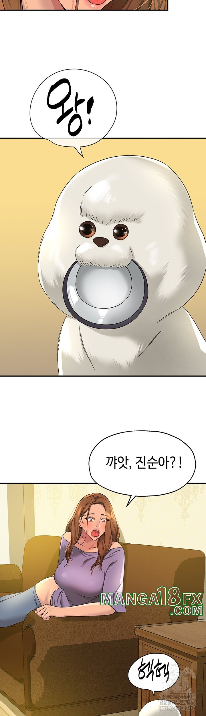 The Shop of Pleasure Raw - Chapter 110 [photo 7] - MangaPorn