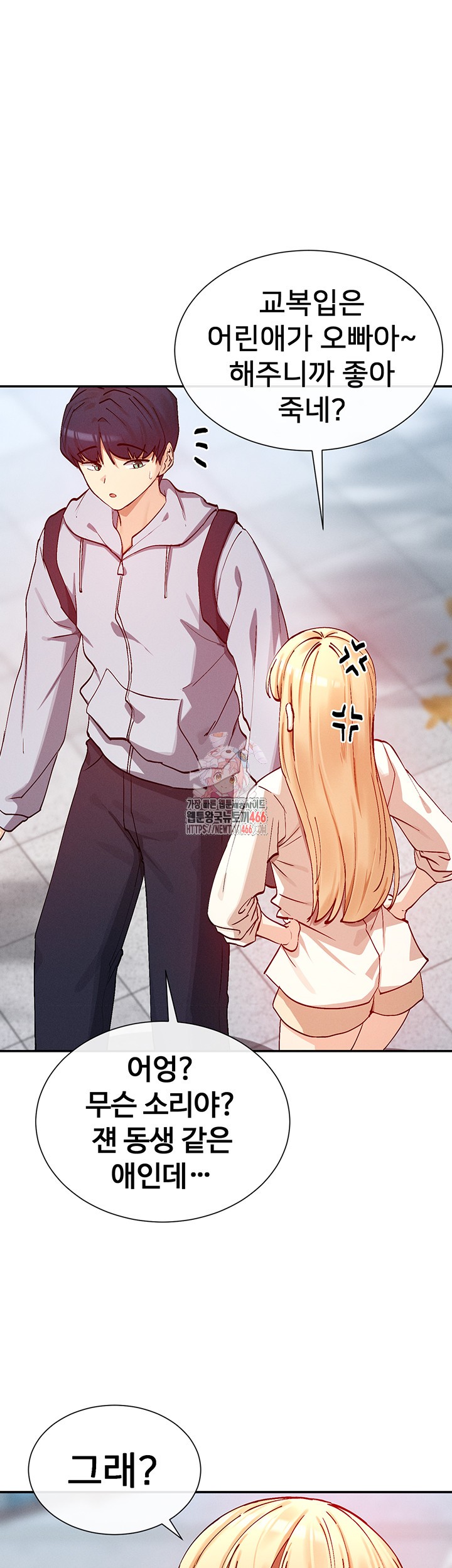 You Watch Stuff Like That? Raw - Chapter 22 [photo 1] - MangaPorn