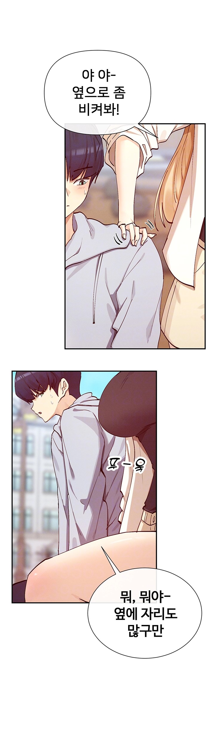 You Watch Stuff Like That? Raw - Chapter 22 [photo 12] - MangaPorn