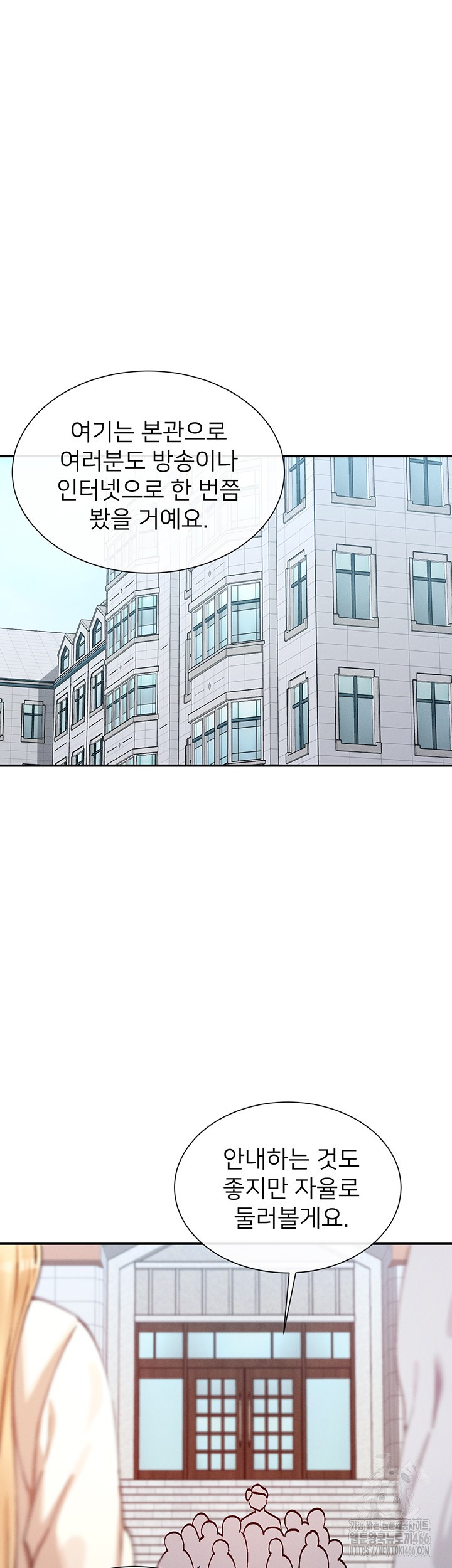 You Watch Stuff Like That? Raw - Chapter 22 [photo 17] - MangaPorn