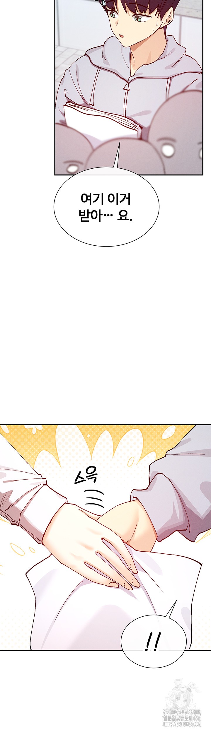 You Watch Stuff Like That? Raw - Chapter 22 [photo 19] - MangaPorn