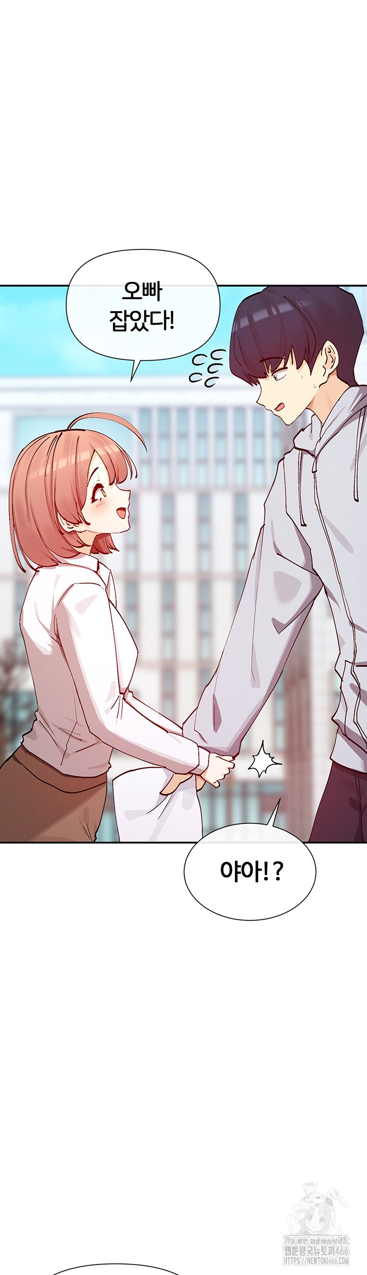 You Watch Stuff Like That? Raw - Chapter 22 [photo 20] - MangaPorn