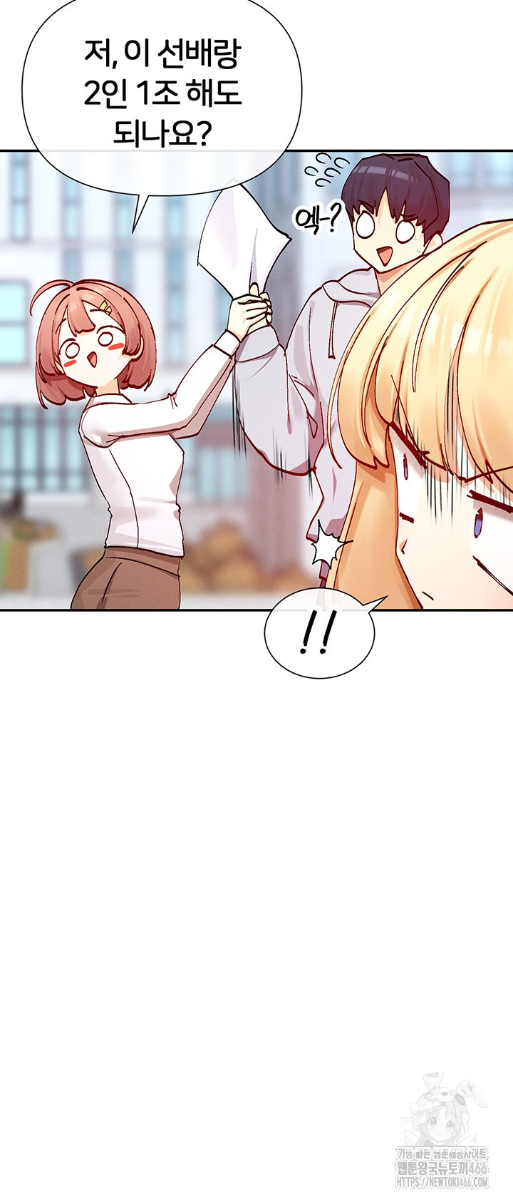 You Watch Stuff Like That? Raw - Chapter 22 [photo 21] - MangaPorn