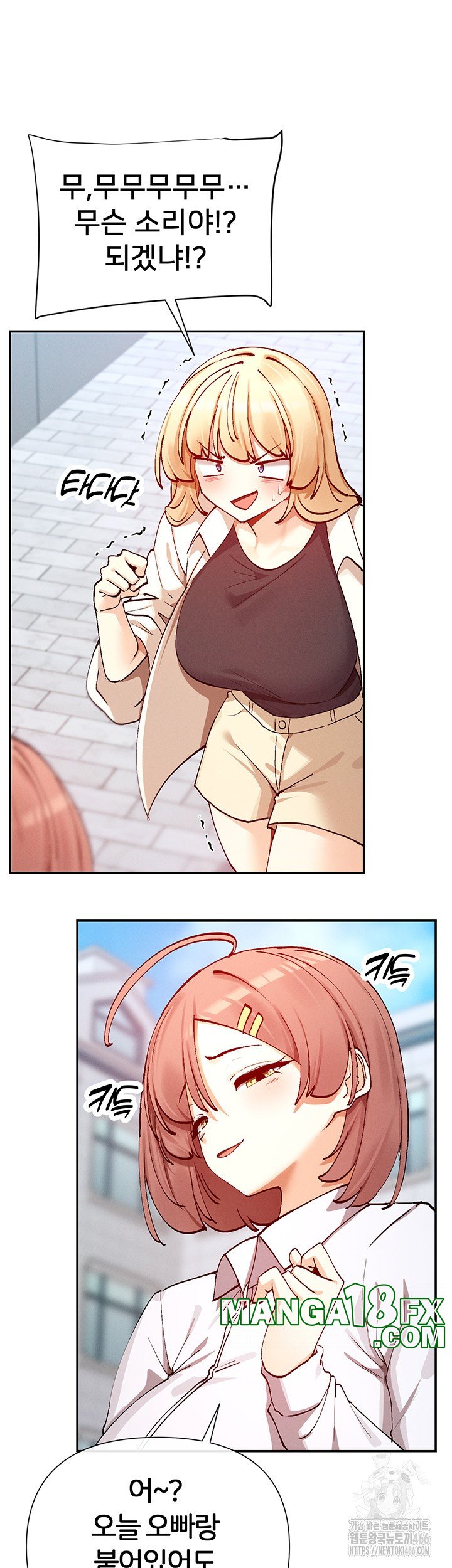 You Watch Stuff Like That? Raw - Chapter 22 [photo 22] - MangaPorn