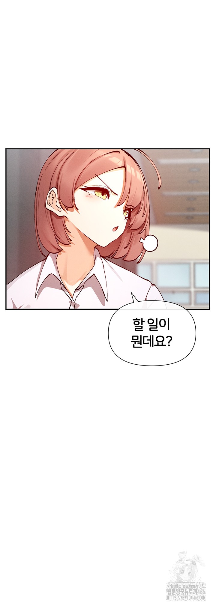 You Watch Stuff Like That? Raw - Chapter 22 [photo 26] - MangaPorn