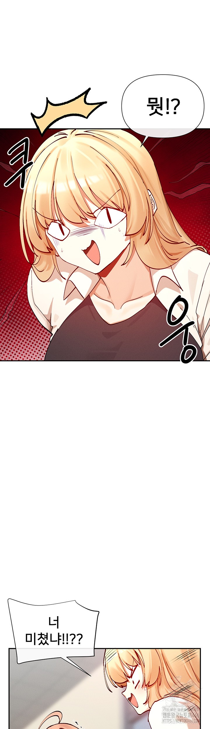 You Watch Stuff Like That? Raw - Chapter 22 [photo 32] - MangaPorn