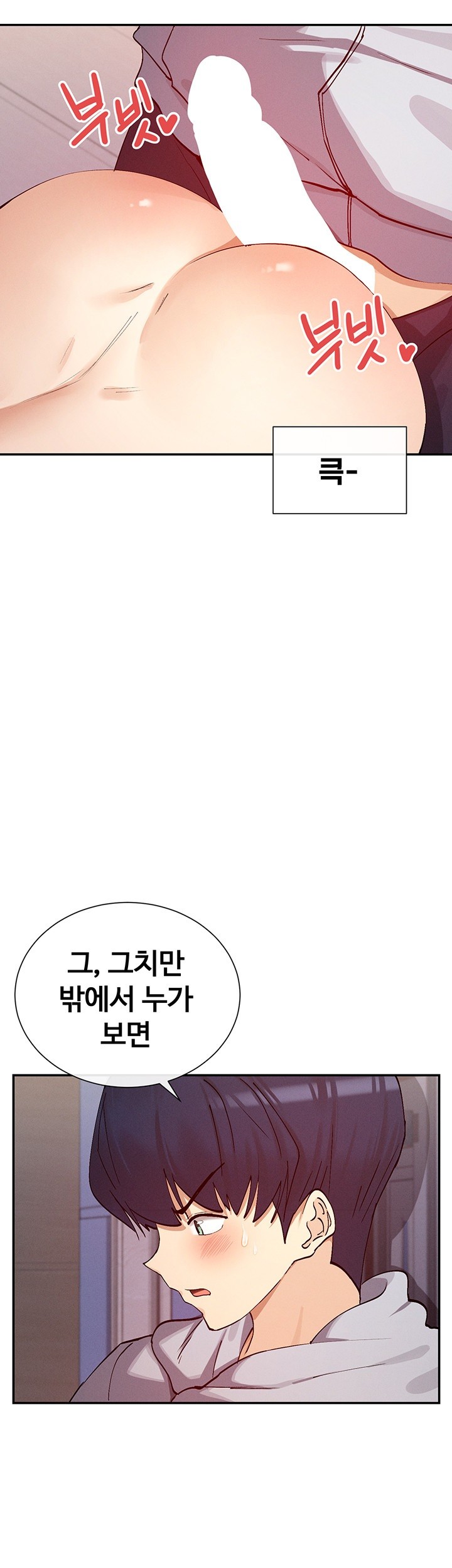 You Watch Stuff Like That? Raw - Chapter 22 [photo 50] - MangaPorn