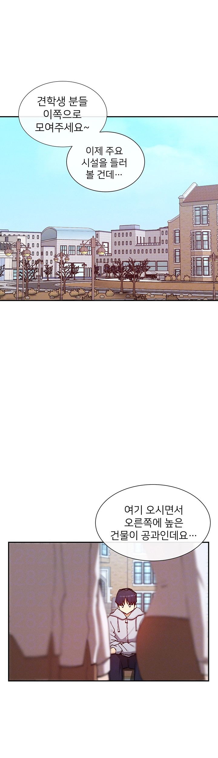 You Watch Stuff Like That? Raw - Chapter 22 [photo 6] - MangaPorn