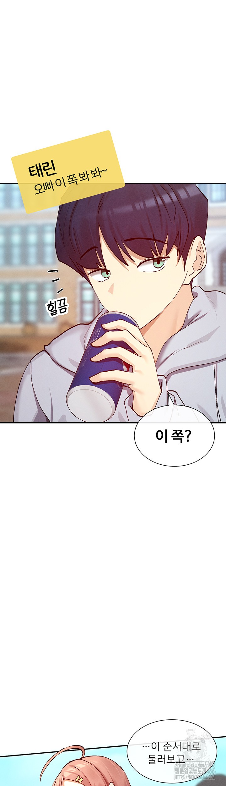 You Watch Stuff Like That? Raw - Chapter 22 [photo 7] - MangaPorn