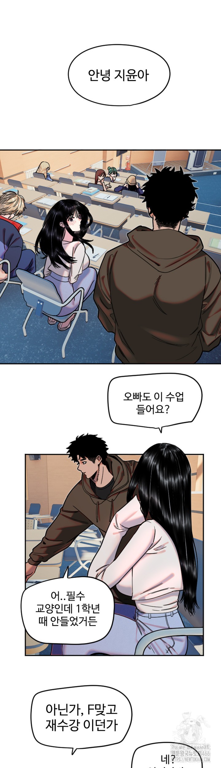 Manitto Raw - Chapter 20 [photo 11] - MangaPorn