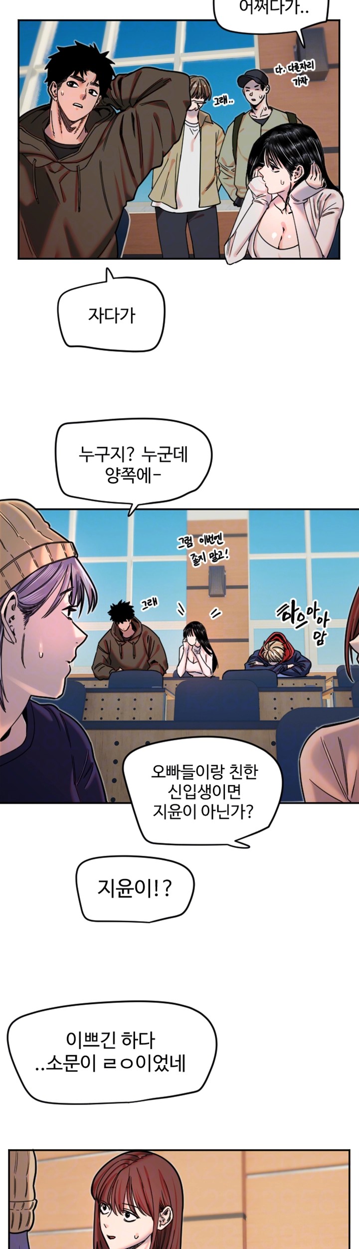 Manitto Raw - Chapter 20 [photo 12] - MangaPorn