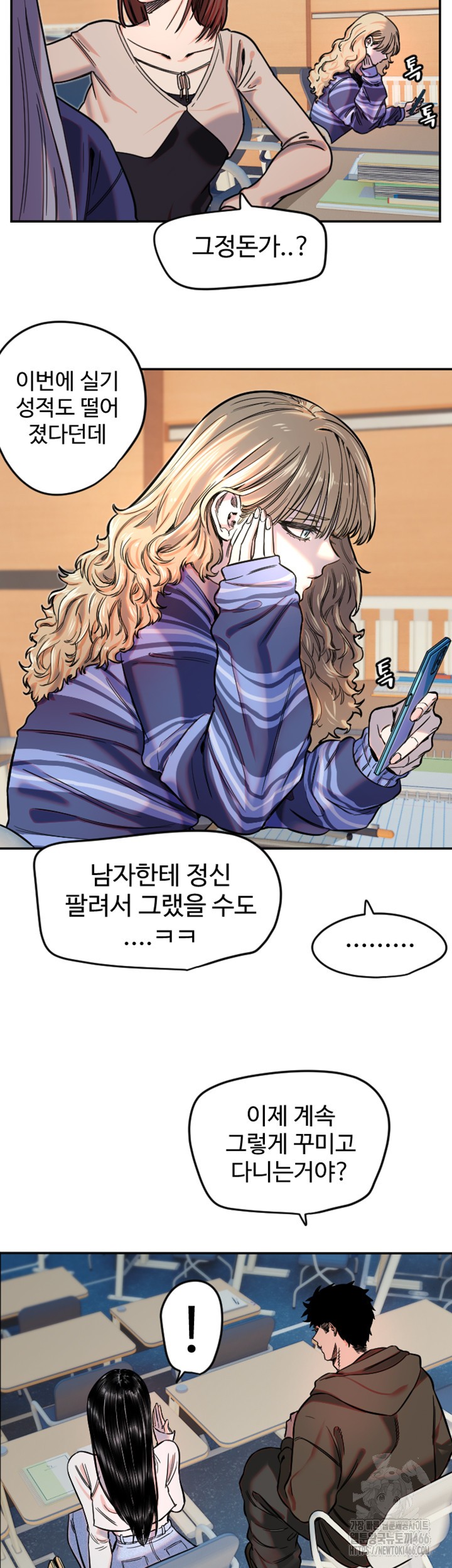 Manitto Raw - Chapter 20 [photo 13] - MangaPorn