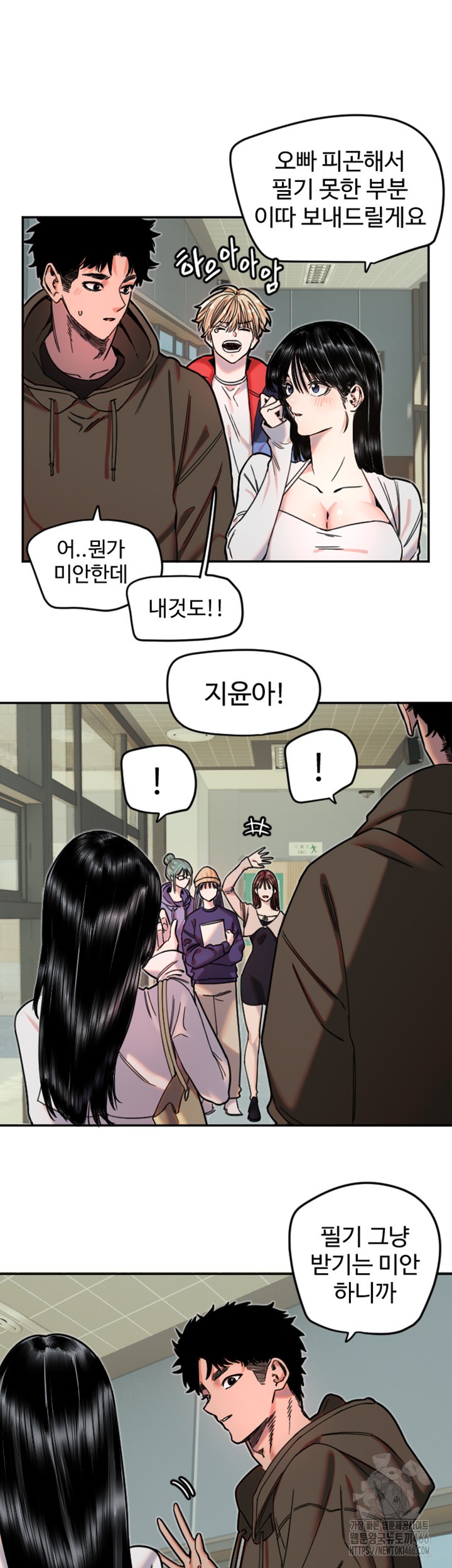 Manitto Raw - Chapter 20 [photo 20] - MangaPorn