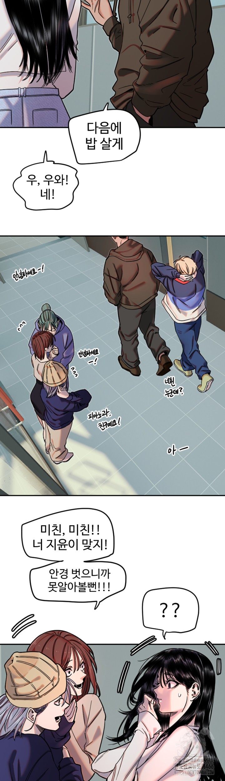 Manitto Raw - Chapter 20 [photo 21] - MangaPorn