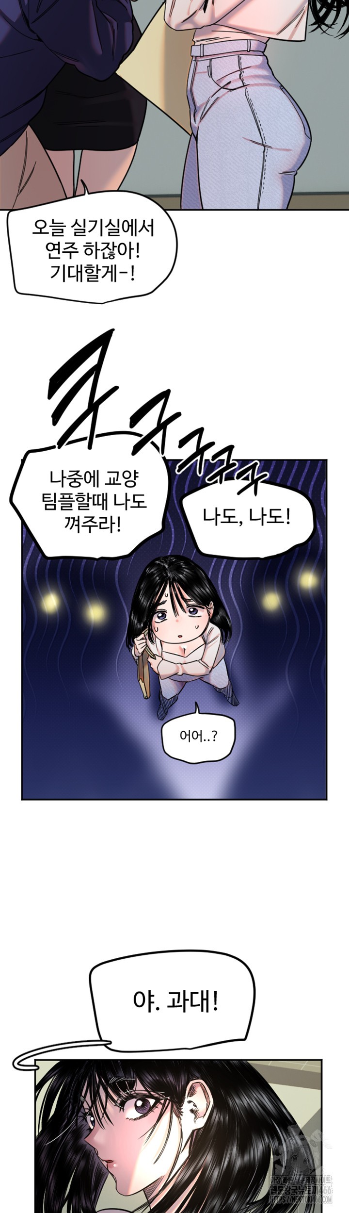 Manitto Raw - Chapter 20 [photo 22] - MangaPorn