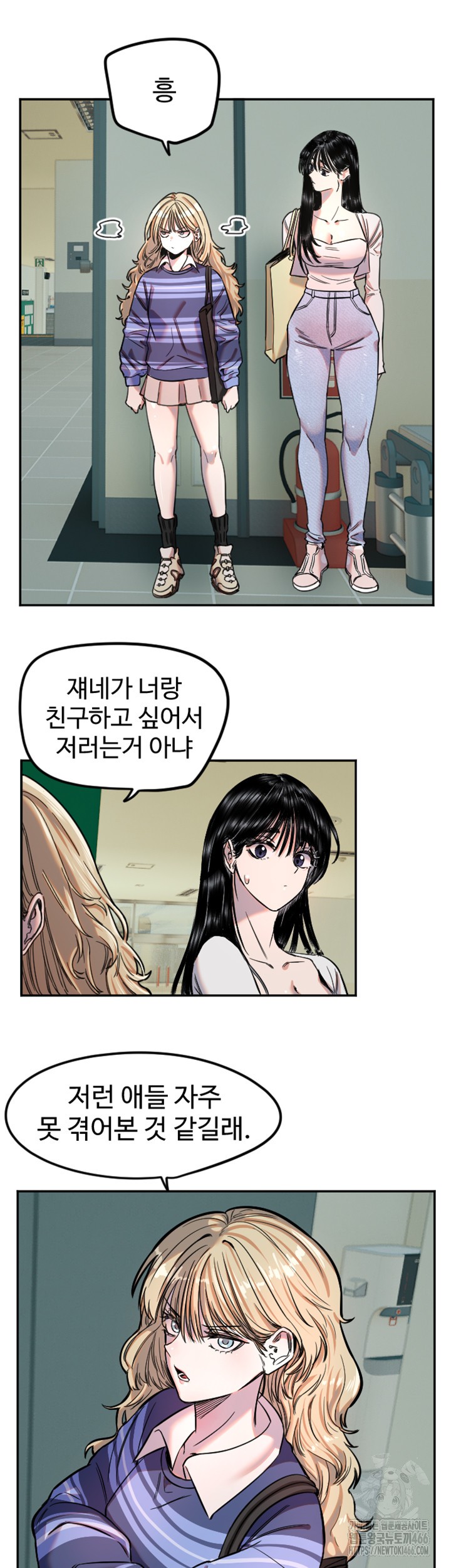 Manitto Raw - Chapter 20 [photo 25] - MangaPorn