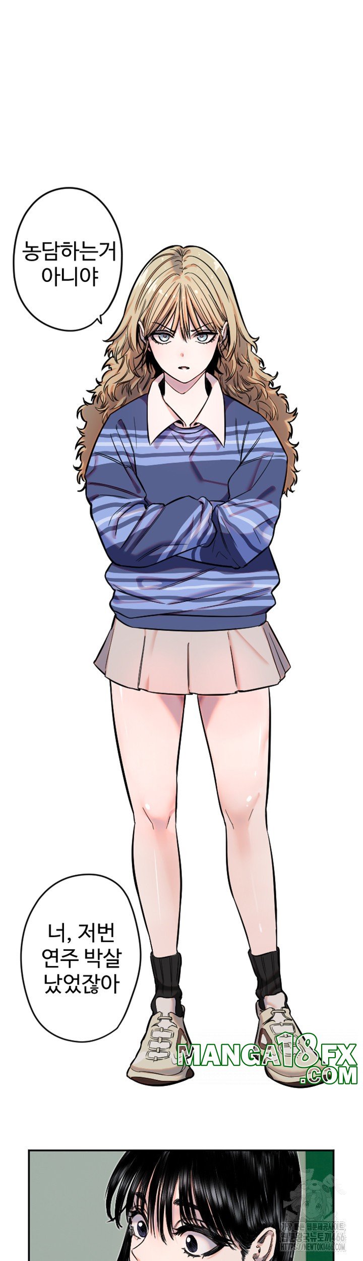 Manitto Raw - Chapter 20 [photo 29] - MangaPorn