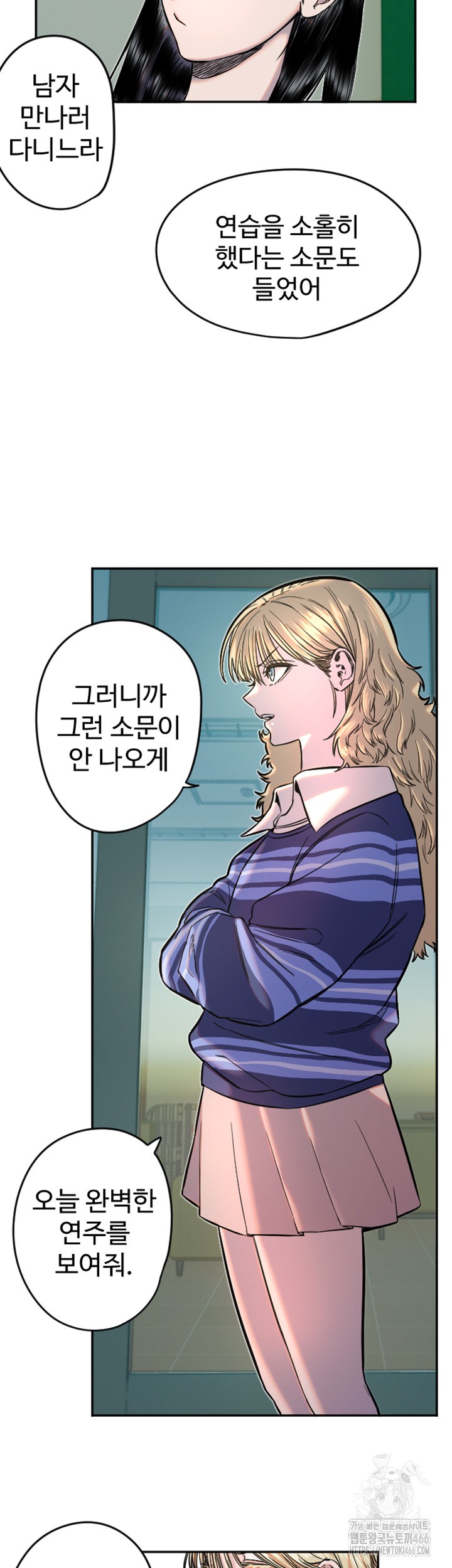 Manitto Raw - Chapter 20 [photo 30] - MangaPorn