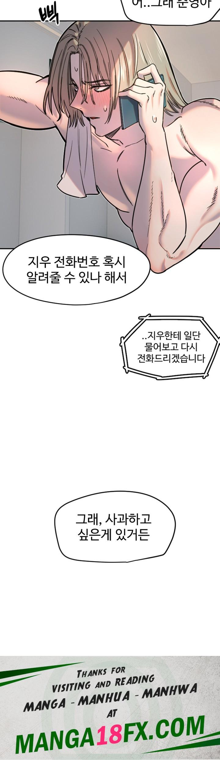 Manitto Raw - Chapter 20 [photo 37] - MangaPorn