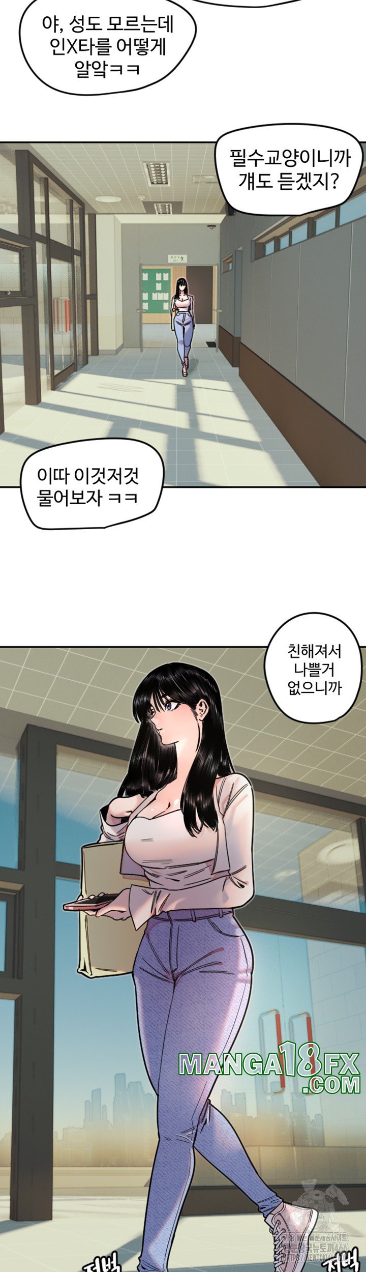 Manitto Raw - Chapter 20 [photo 5] - MangaPorn