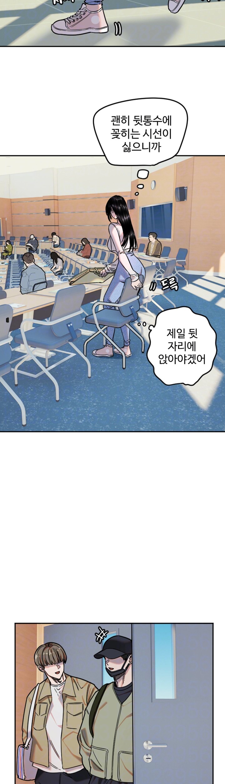 Manitto Raw - Chapter 20 [photo 6] - MangaPorn