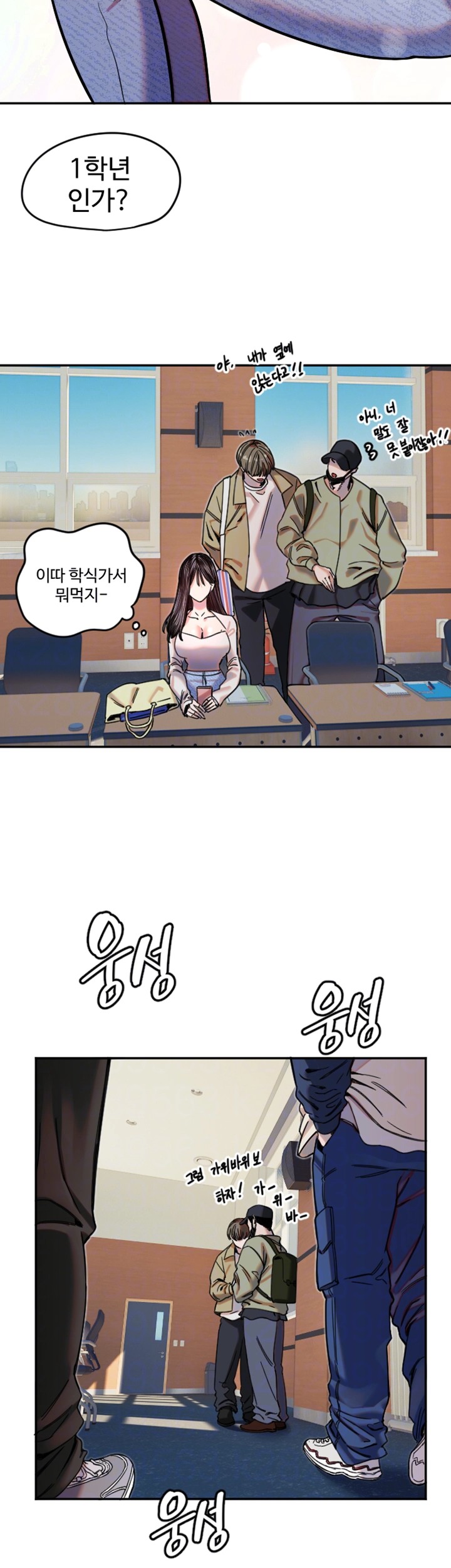 Manitto Raw - Chapter 20 [photo 8] - MangaPorn