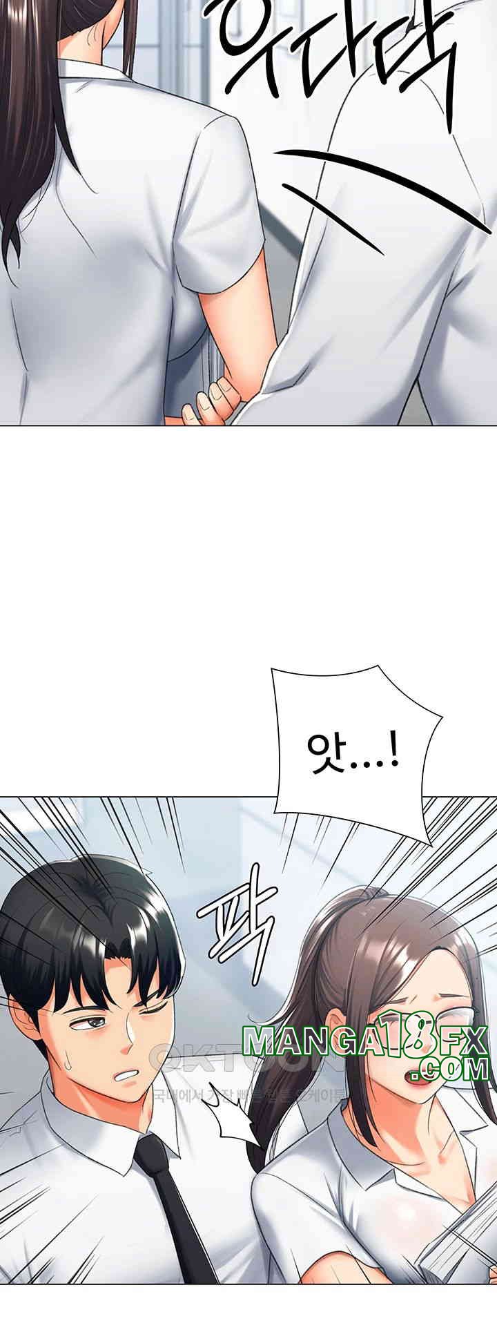 Love Gacha Raw - Chapter 13 [photo 16] - MangaPorn