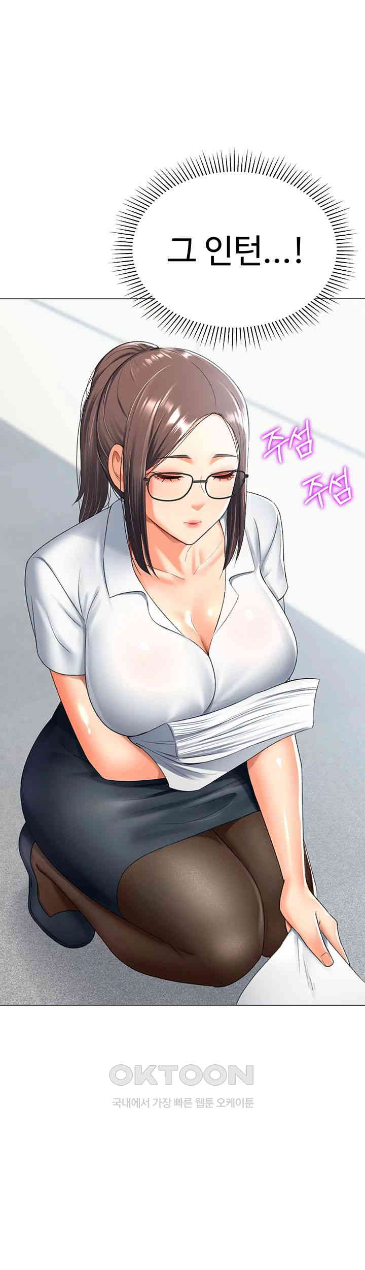 Love Gacha Raw - Chapter 13 [photo 20] - MangaPorn