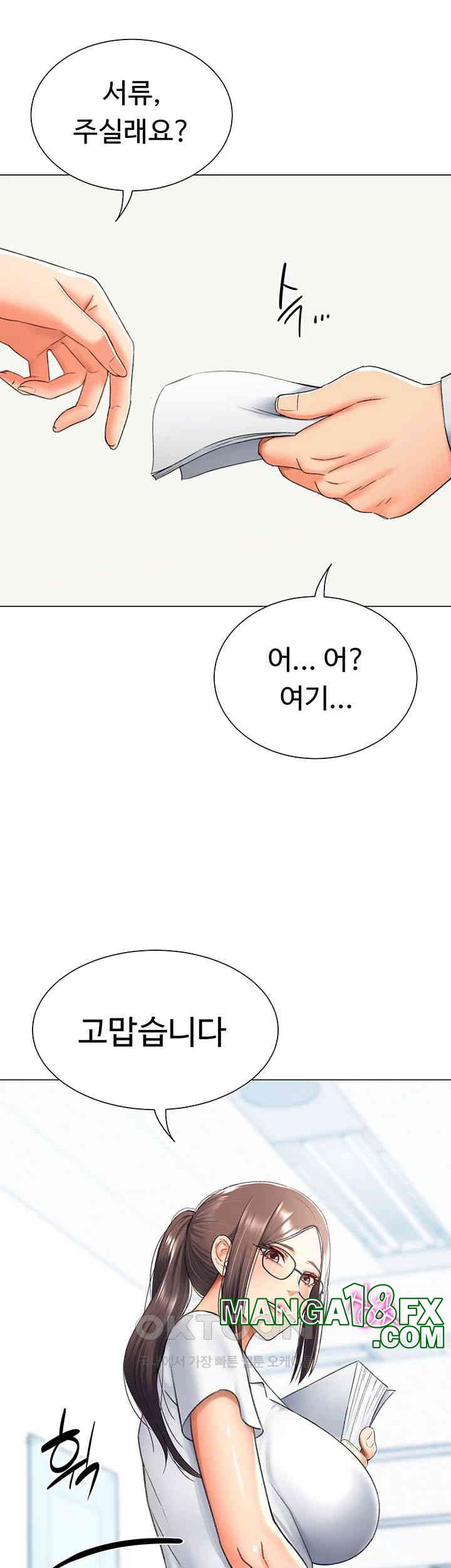 Love Gacha Raw - Chapter 13 [photo 30] - MangaPorn