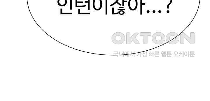 Love Gacha Raw - Chapter 13 [photo 4] - MangaPorn