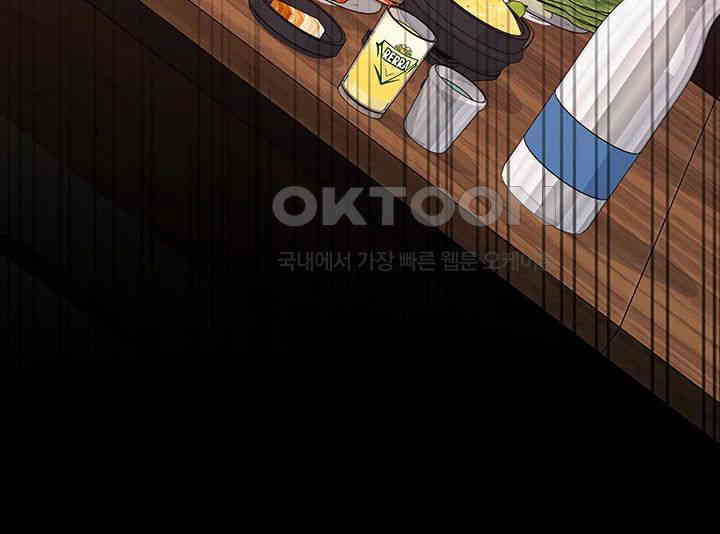 Love Gacha Raw - Chapter 13 [photo 49] - MangaPorn